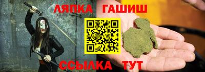 меф VHQ Кимры