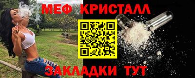 меф VHQ Кимры
