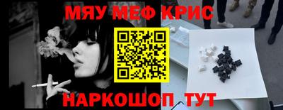 2c-b Кинель