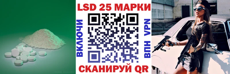 LSD-25 экстази ecstasy  мега ONION  Красноармейск  продажа наркотиков 