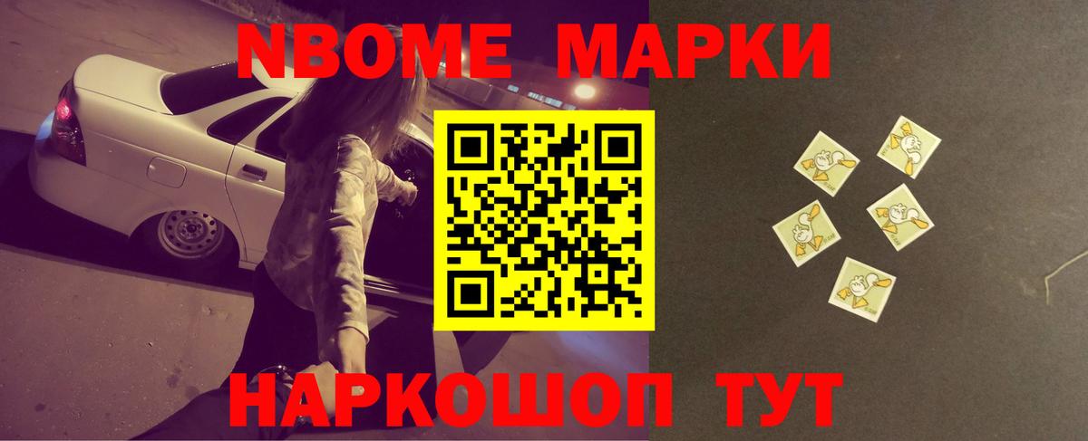 Красноармейск  Лсд 25 экстази кислота  Вход с VPN 