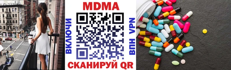MDMA молли Красноармейск