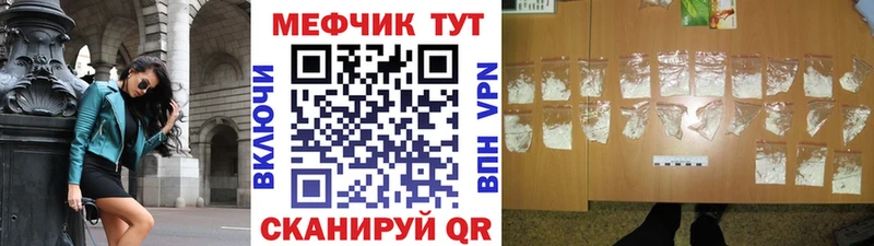 мега как войти  Красноармейск  МЕФ mephedrone 