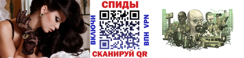 купить закладку  Красноармейск  Метамфетамин витя 