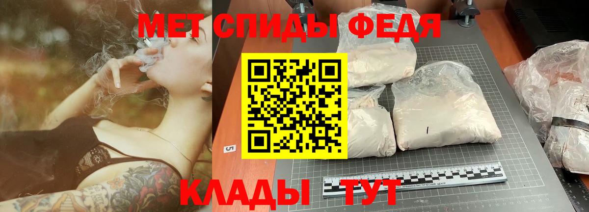Метамфетамин Methamphetamine Красноармейск