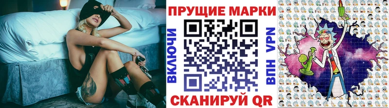 наркота  Красноармейск  ссылка на мегу онион  Марки 25I-NBOMe 1,8мг 