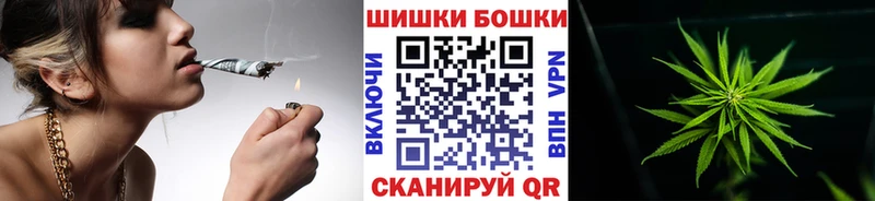 Шишки марихуана THC 21%  нарко площадка телеграм  Красноармейск 