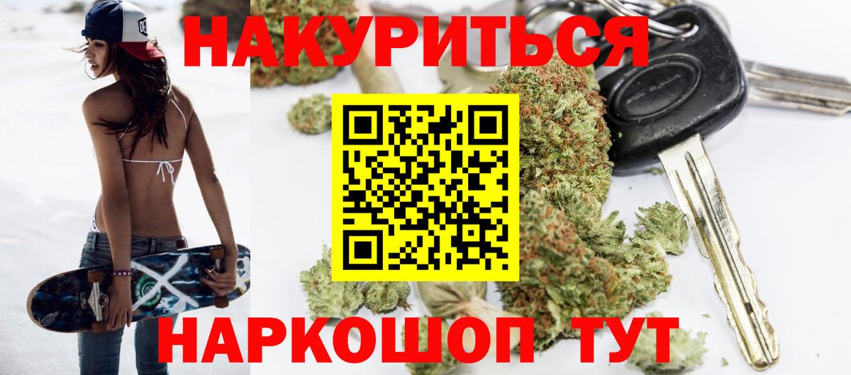 Шишки марихуана семена Красноармейск