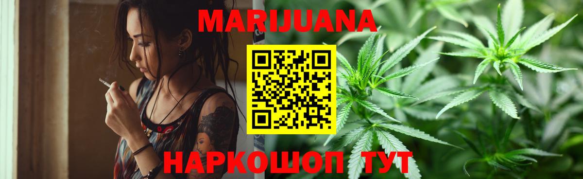 Бошки марихуана индика  Канабис VHQ  Вход с VPN  Красноармейск  Бошки марихуана тримм 